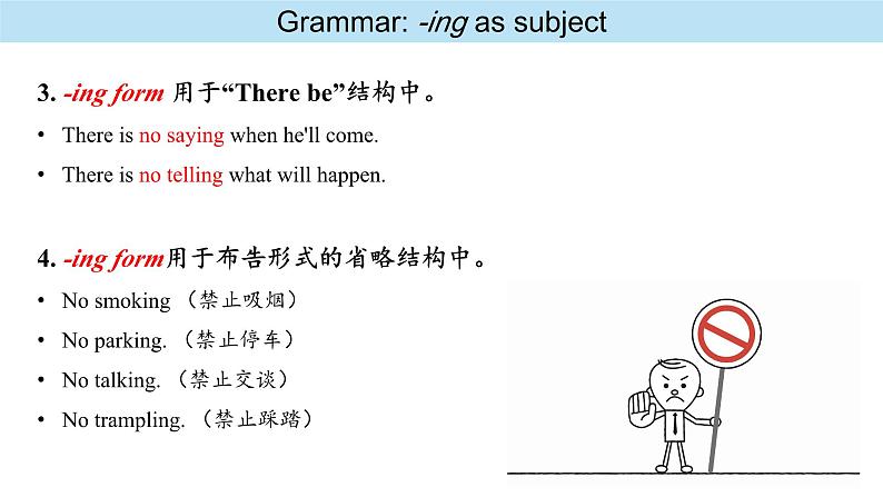 高中英语外研版(2019)选择性必修一同步精品课件Unit3 Using language第7页