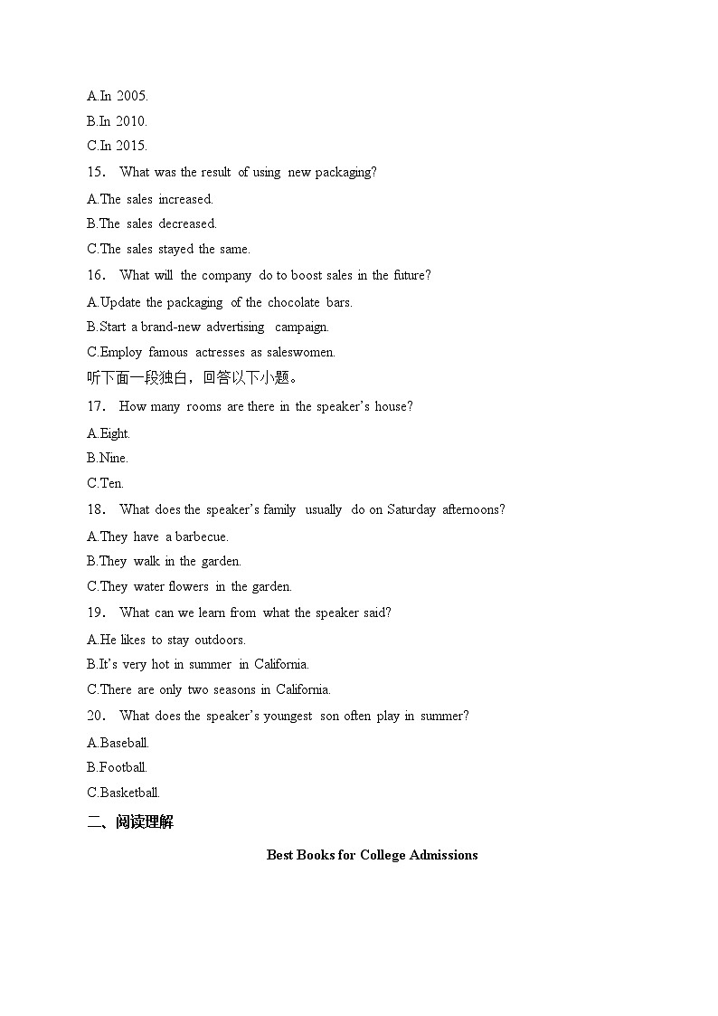 江苏省通州高级中学2024-2025学年高一上学期第二次阶段测试英语试卷(含答案)第3页