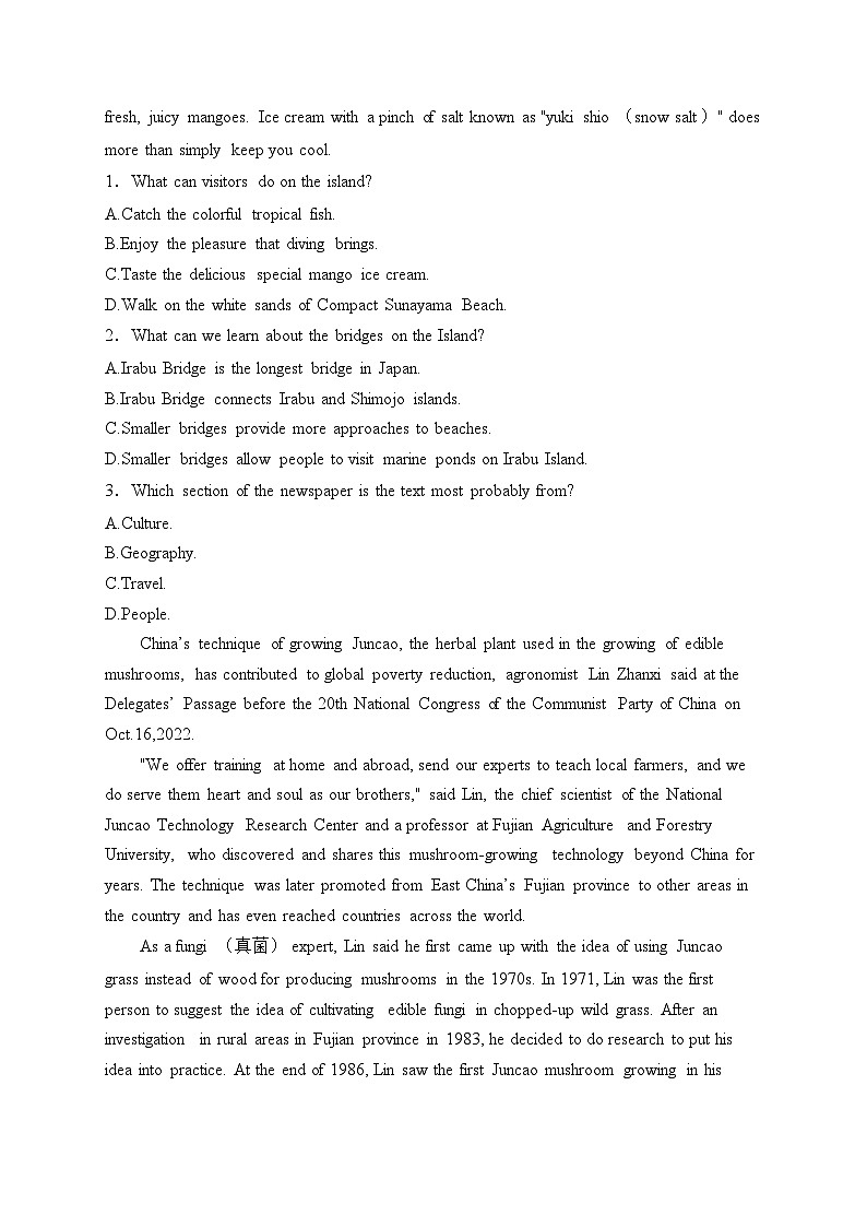 四川省川南川东北地区名校2024-2025学年高一上学期期末联考英语试卷(含答案)第2页