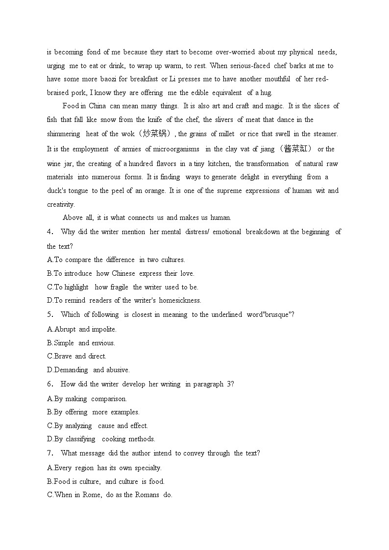 重庆市第八中学校2025届高三上学期1月综合能力测试(期末)英语试卷(含答案)第3页