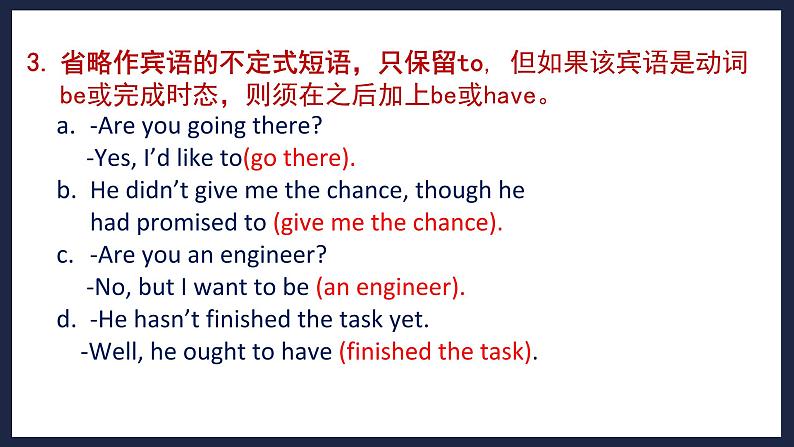 高中英语外研版(2019)必修三同步精品课件Unit6 Using language第5页