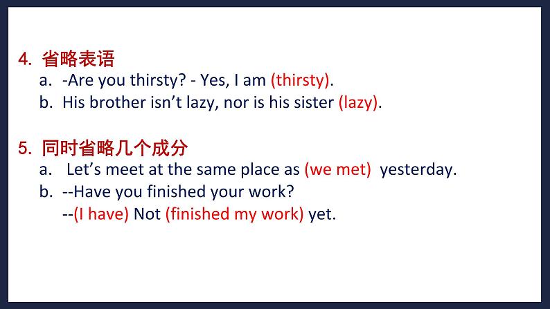 高中英语外研版(2019)必修三同步精品课件Unit6 Using language第6页