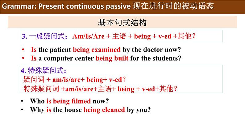 高中英语外研版(2019)必修三同步精品课件Unit4 Using language第7页