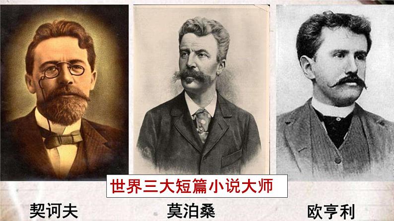 高中英语外研版(2019)必修一同步精品课件Unit4 Developing ideas第5页