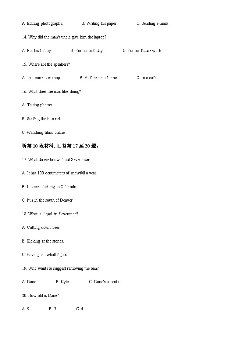 黑龙江省哈尔滨市重点高中2024-2025学年高一上学期10月期中考试英语试题含答案第3页