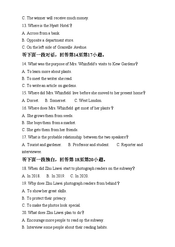 四川省成都市第七中学2024-2025学年高一上学期12月月考英语试卷(Word版附解析)第3页