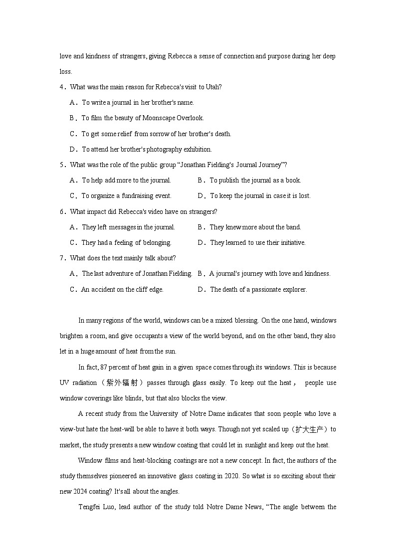 2025届辽宁省名校联盟高考模拟卷(调研卷)英语试题(一)第3页