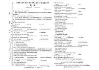 湖南省长沙市岳麓区湖南师范大学附属中学2024-2025学年高二上学期1月期末英语试题