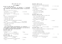 四川省南充市2023_2024学年高二英语上学期第二次月考试题