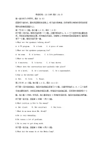 四川省内江市20223_2024学年高二英语上学期第一次月考试题含解析