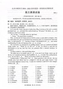 英语丨北京市朝阳区2025届高三1月期末质量检测考试英语试卷及答案