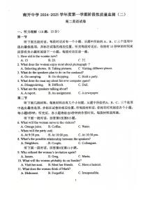 天津市南开中学2024-2025学年高二上学期英语期末试卷