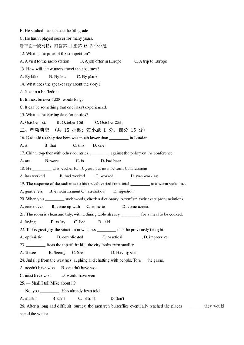 2024~2025学年天津市高一上12月月考英语试卷(含解析)第2页