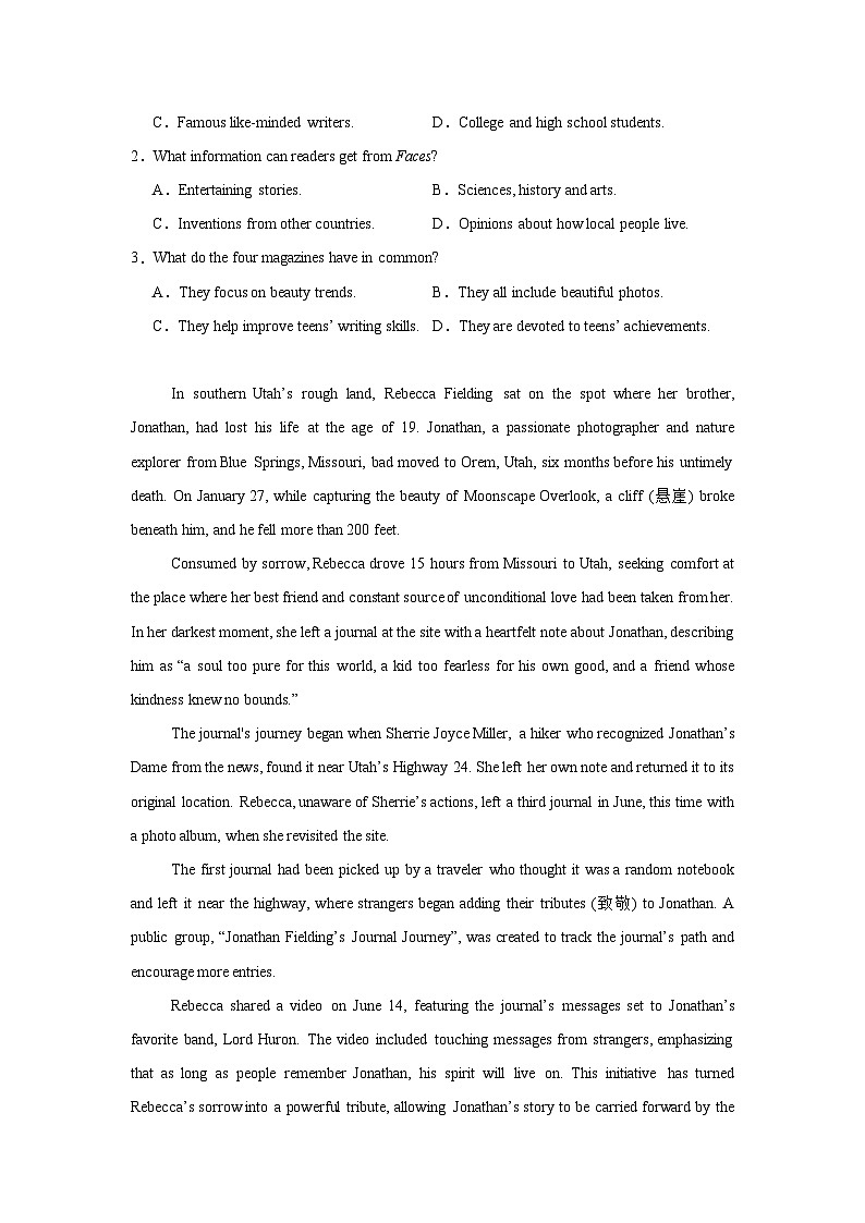 2025届辽宁省名校联盟高考模拟卷(调研卷)英语试题(一)第2页