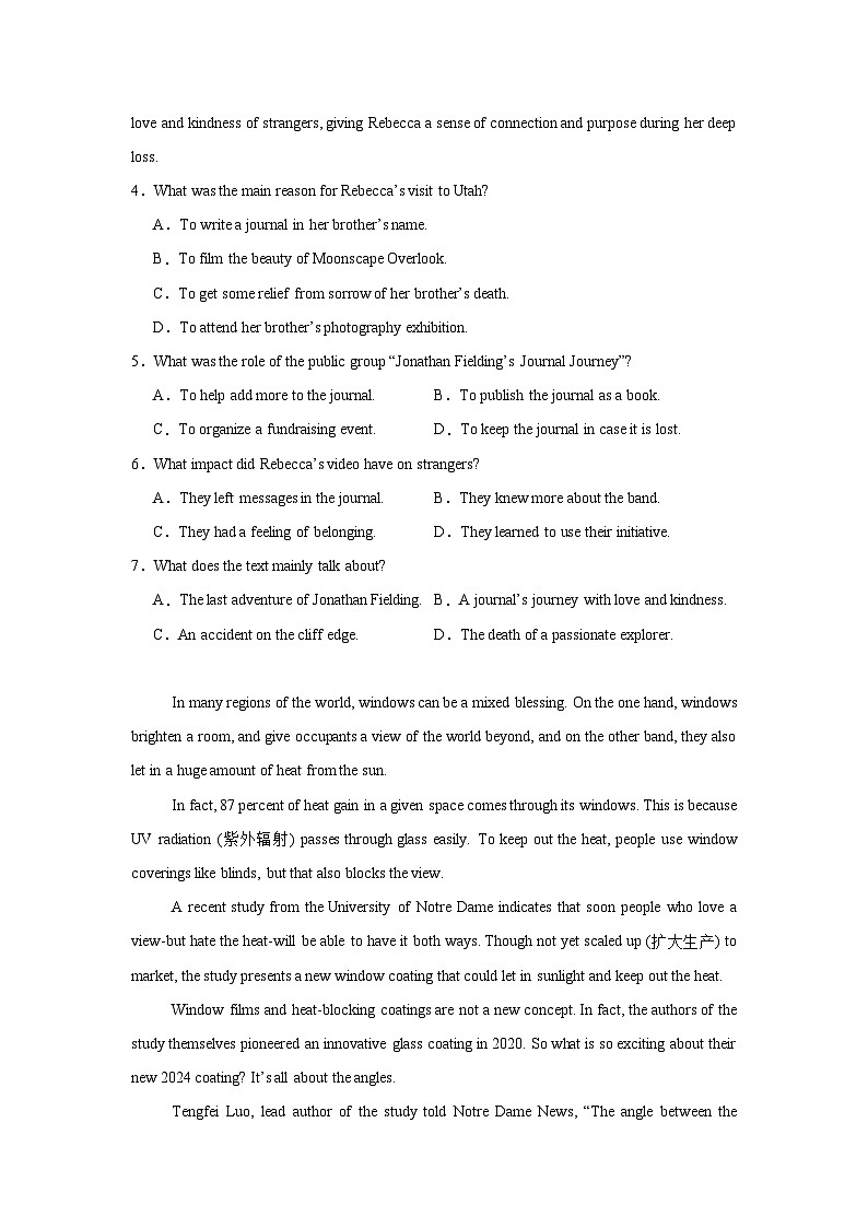 2025届辽宁省名校联盟高考模拟卷(调研卷)英语试题(一)第3页