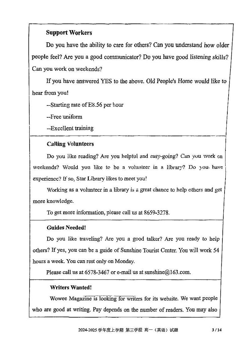 吉林省长春市十一高中2024-2025学年高一上学期第三学程考试英语试卷(PDF版附解析)第3页