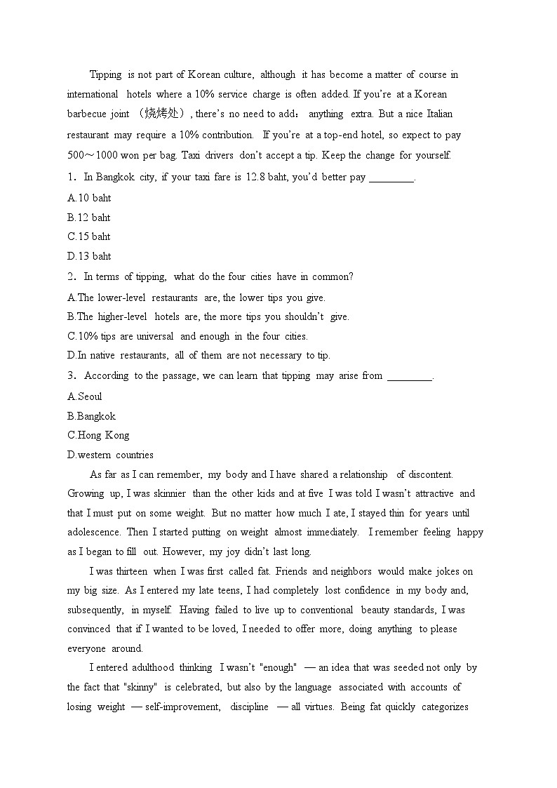 河南省南阳市六校2024-2025学年高二上学期12月第二次联考英语试卷(含答案)第2页