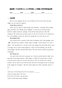 莆田第二十五中学2024-2025学年高一上学期12月月考英语试卷(含答案)