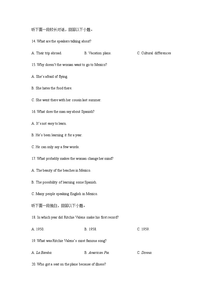 江苏省无锡市澄宜六校2024-2025学年高三上学期12月阶段性联合测试英语试卷含答案第3页