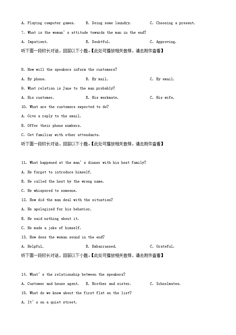 遼寧省2023_2024學(xué)年高二英語上學(xué)期12月月考試題A卷含解析第2頁