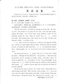 2025北京昌平高一（上）期末英语试卷