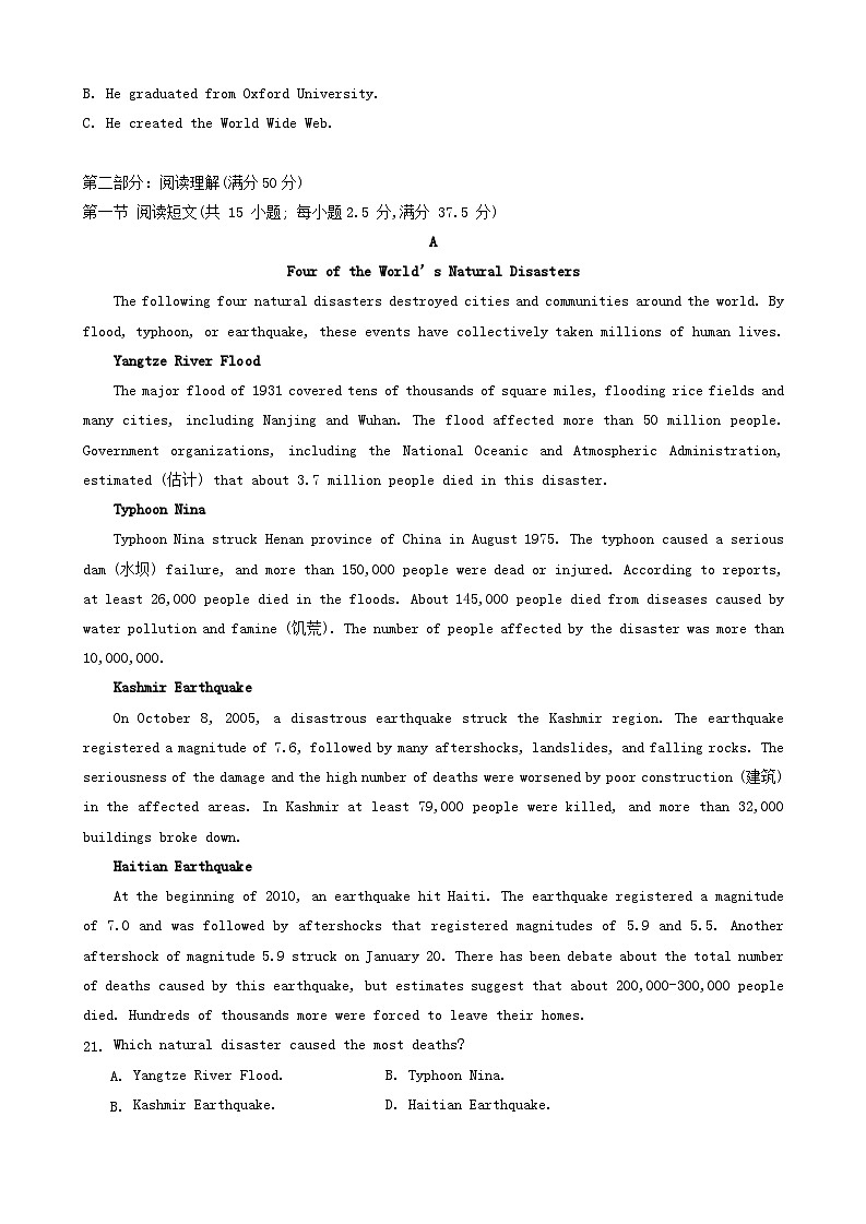 江苏省江阴市某校2023_2024学年高一英语上学期12月学情调研试题第3页