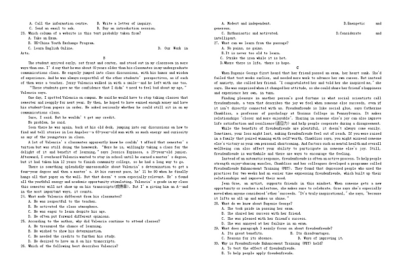 江西省宜春市2023_2024学年高一英语上学期12月月考试题第2页