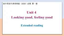 Unit 4 Section Ⅴ Extended reading — 高一英語 同步教學(xué)課件+同步教案（牛津譯林版2020必修第一冊）