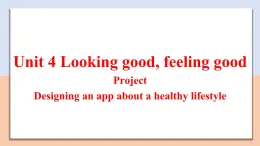 Unit 4 Section Ⅵ Project — 高一英語 同步教學(xué)課件+同步教案（牛津譯林版2020必修第一冊）