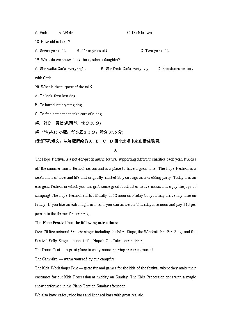2024~2025学年陕西省延安市高三上学期第二次月考英语试卷(解析版)第3页