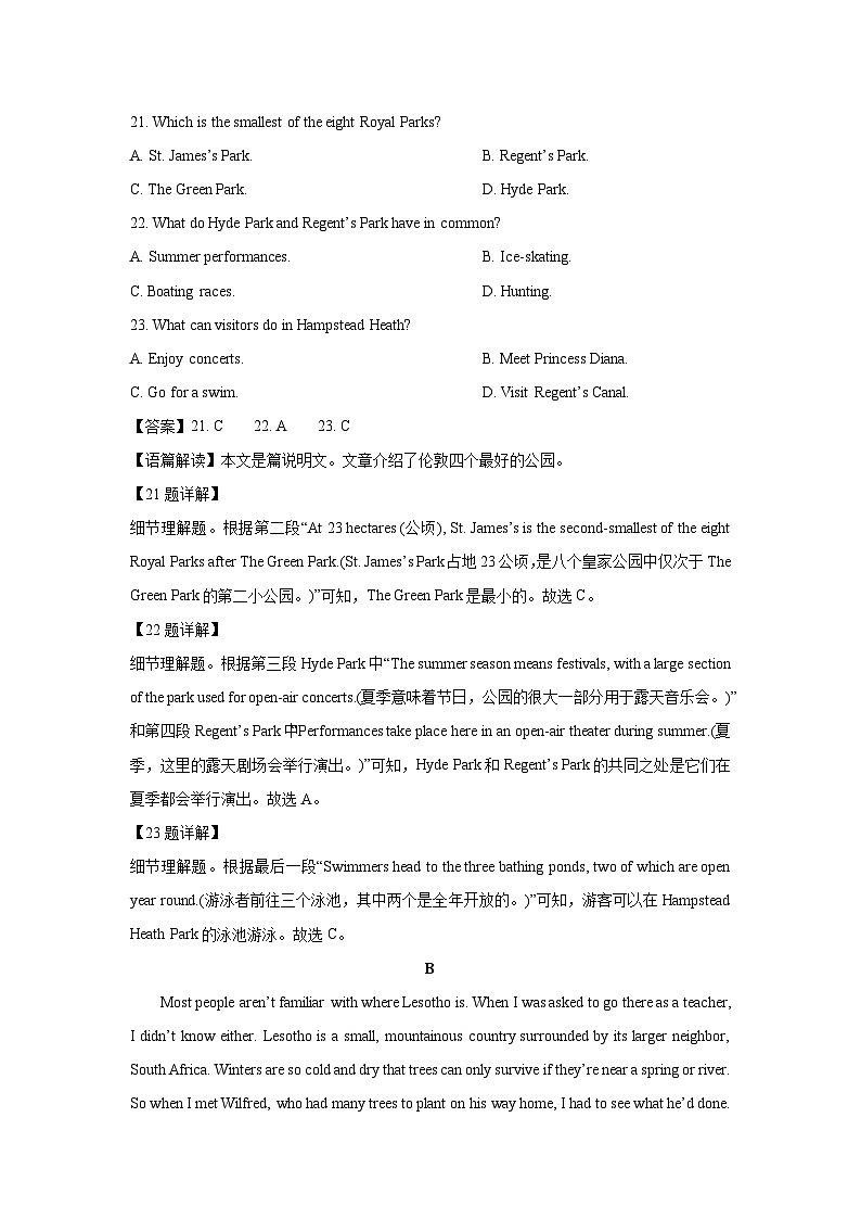 2024~2025学年辽宁省抚顺市省重点高中六校协作体高二上学期期末考试英语试卷(解析版)第2页