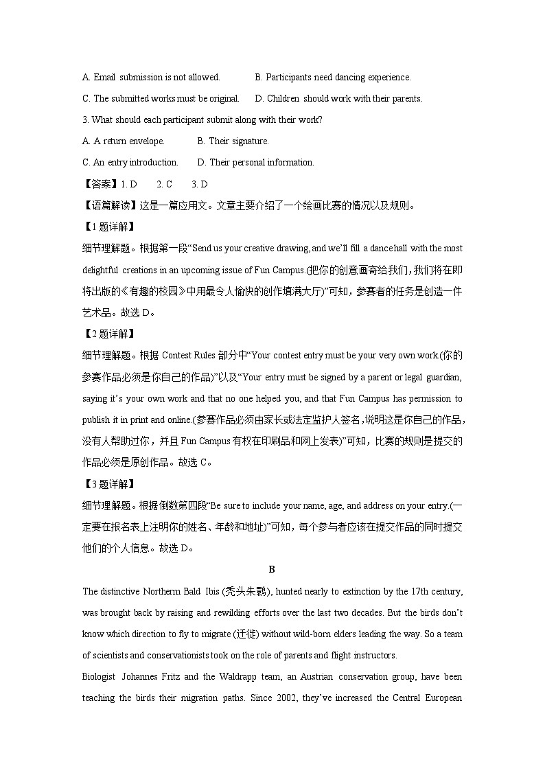 2024~2025学年广东省广州市高三上学期12月调研测试英语试卷(解析版)第2页