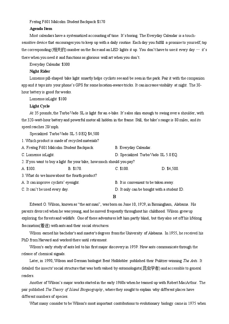 湖南省长沙市第一中学2024-2025学年高一上学期1月期末英语试卷Word版无答案第3页