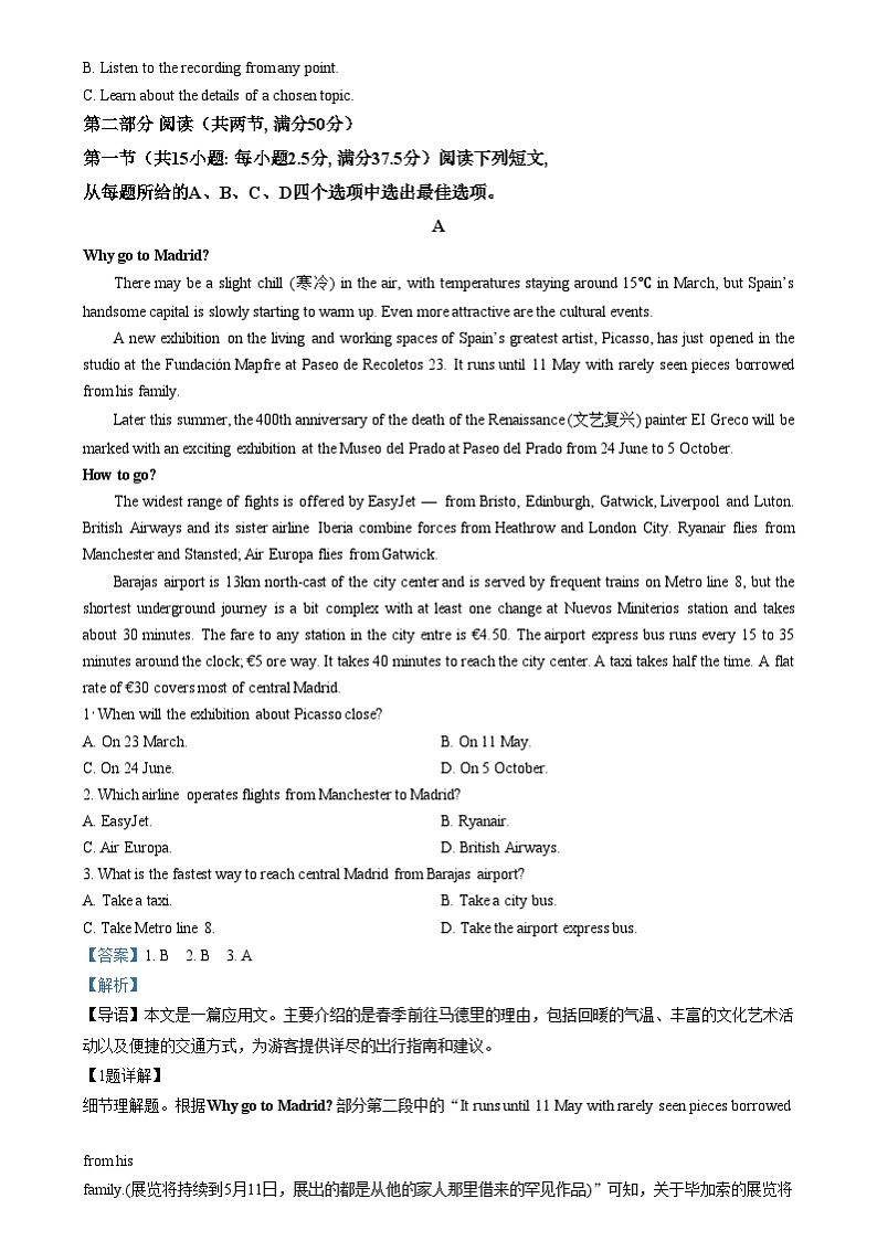 浙江省杭州学军中学2024-2025学年高二上学期12月月考英语试题 Word版含解析第3页