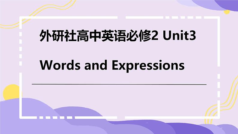 Unit 3 On the move Developing ideas 课件高中英语外研版(2019)必修第二册第1页