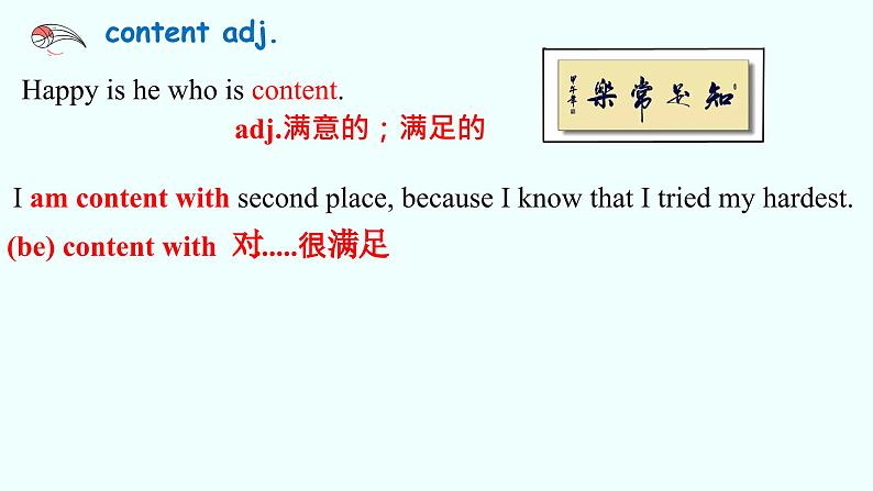 Unit 3 On the move Developing ideas 课件高中英语外研版(2019)必修第二册第7页