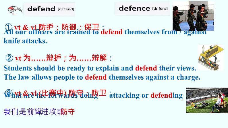 Unit 3 On the move Developing ideas 课件高中英语外研版(2019)必修第二册第8页