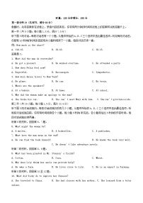 湖南省2023_2024学年高二英语上学期12月月考试题含解析