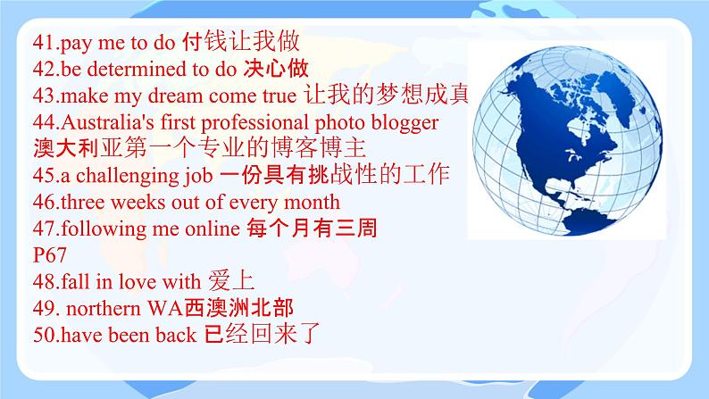Unit 5 On the road Words and expressions 课件高一英语外研版(2019)必修第二册第6页