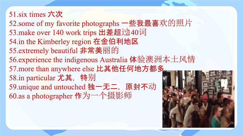 Unit 5 On the road Words and expressions 课件高一英语外研版(2019)必修第二册第7页