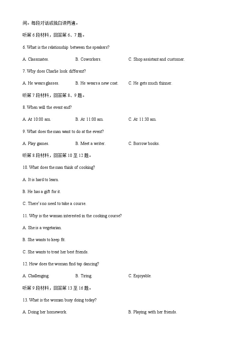山东省菏泽市重点高中2024-2025学年高一上学期11月期中考试英语试题含答案第2页