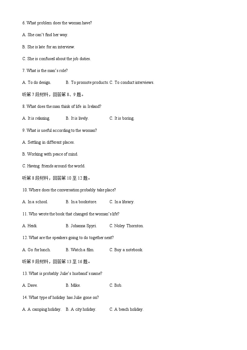 江苏省徐州市重点高中2024-2025学年高一上学期11月期中考试英语试题含答案第2页