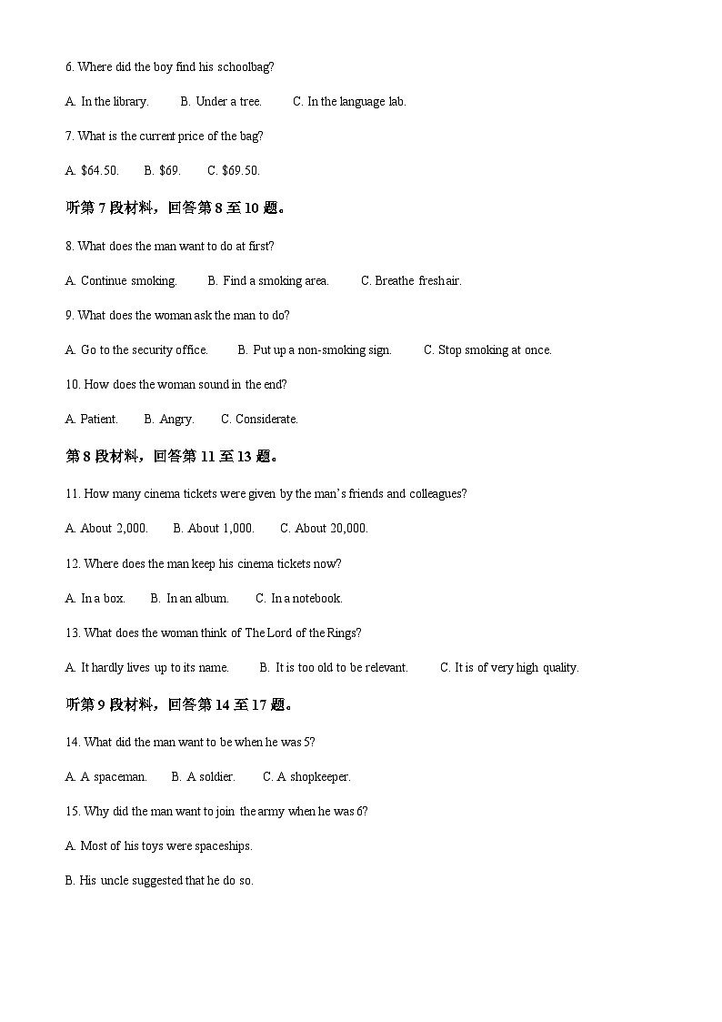 辽宁省部分重点高中2024-2025学年高一上学期11月期中考试英语试题含答案第2页