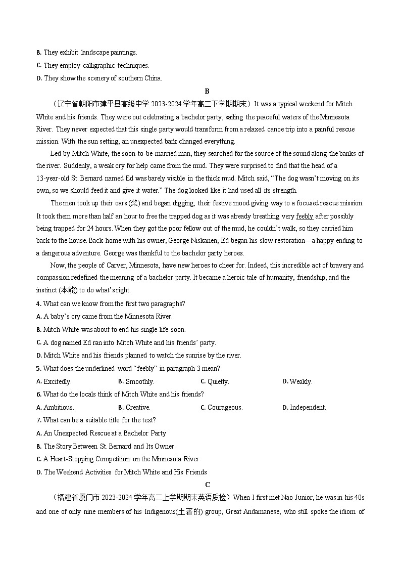 Unit 3 单元综合测试习题检测(原卷版) 第2页