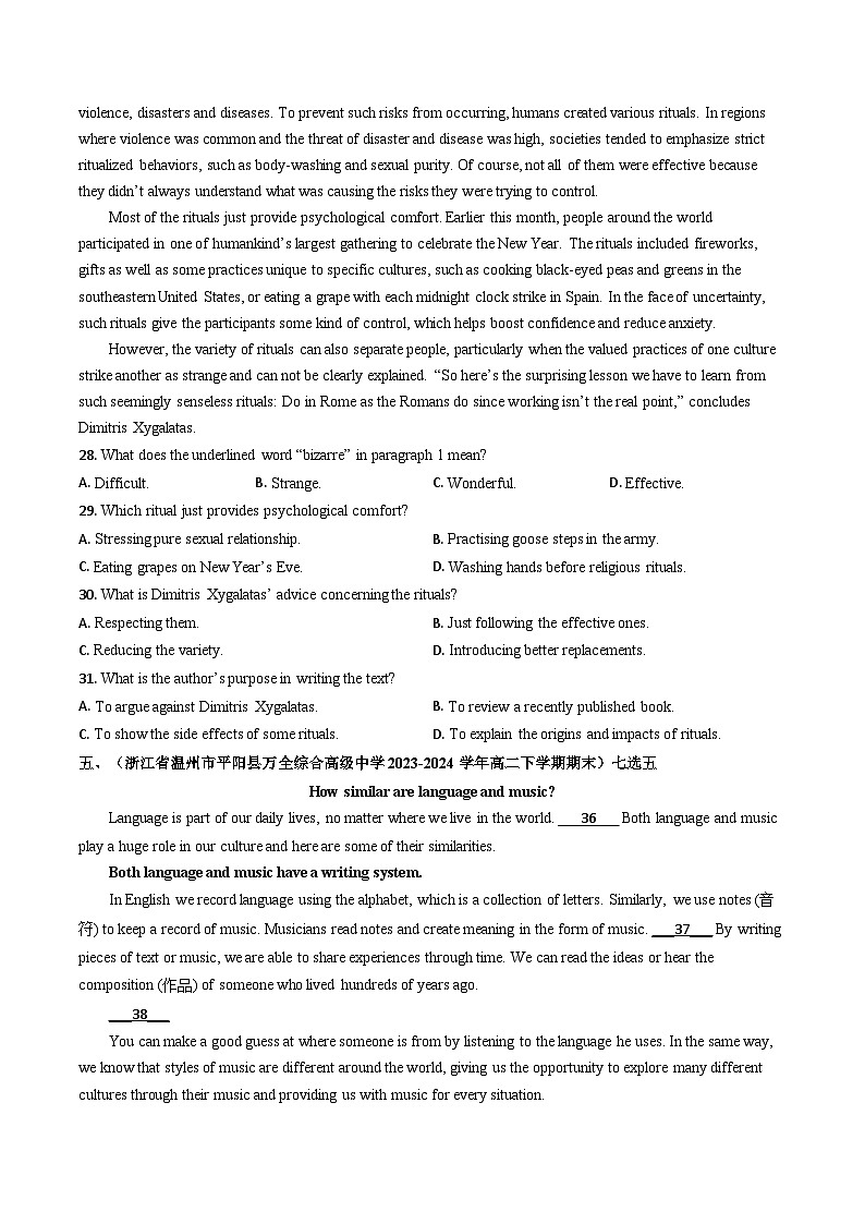 Unit 3 Using Language 1 分层练习(原卷版) 第2页