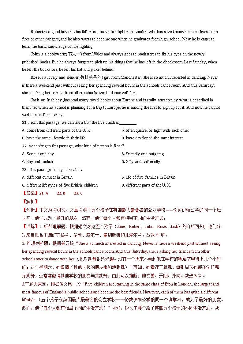 Unit 3 Using Language 2 分层练习(解析版) 第2页