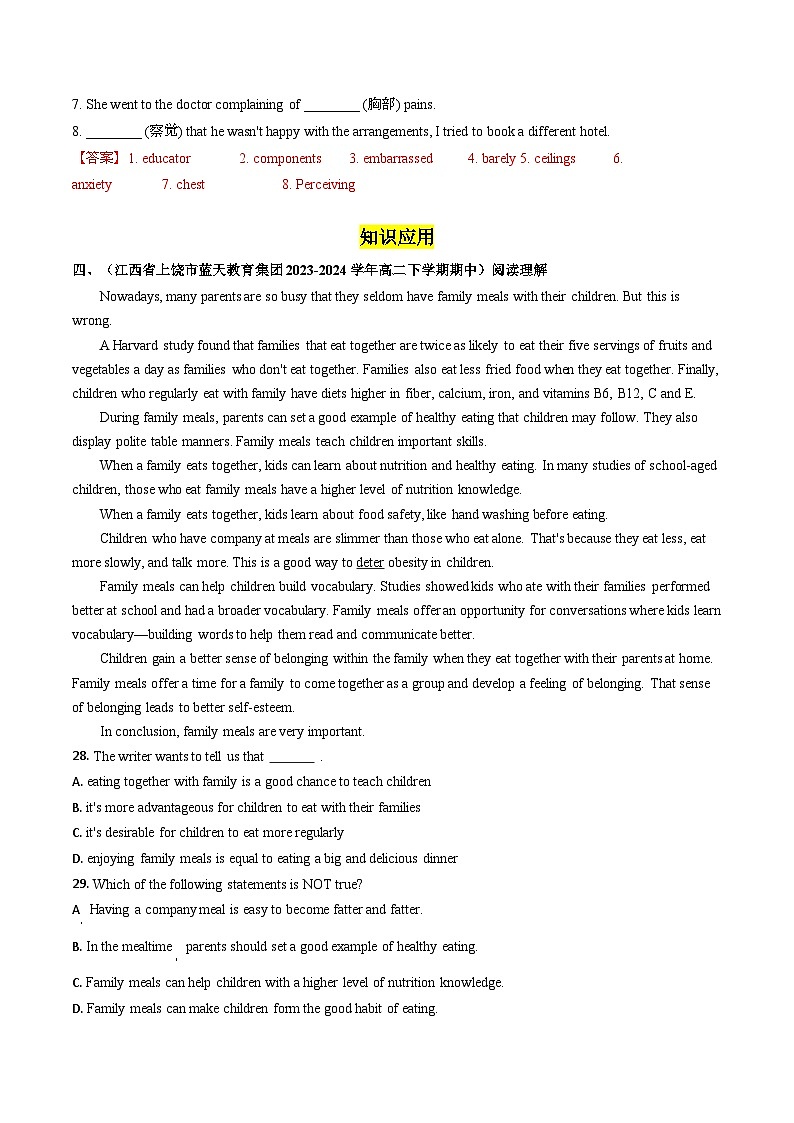 Unit 4 Using Language 1 分层练习(解析版) 第2页