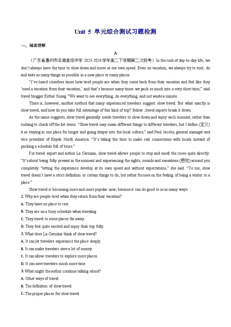 Unit 5 单元综合测试习题检测(解析版) 第1页