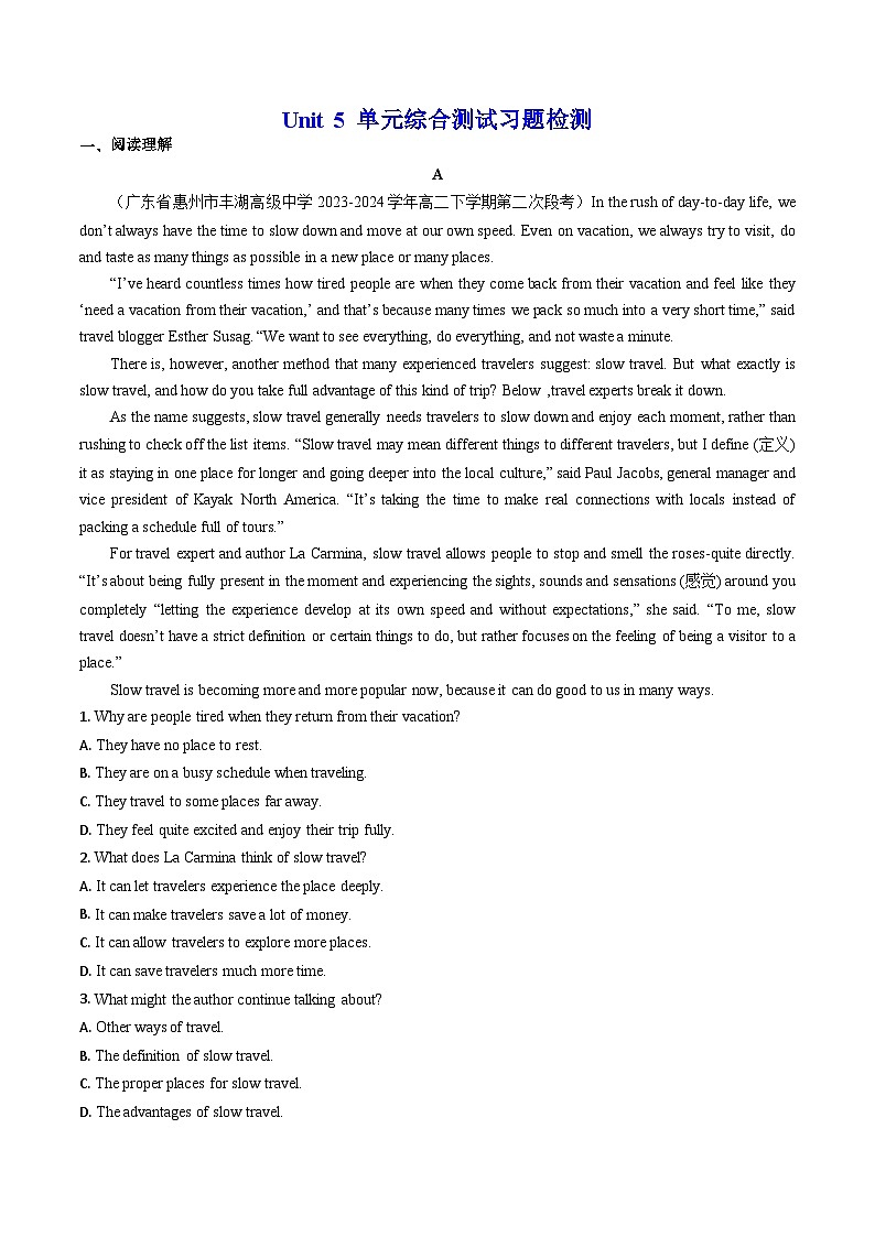 Unit 5 单元综合测试习题检测(原卷版) 第1页