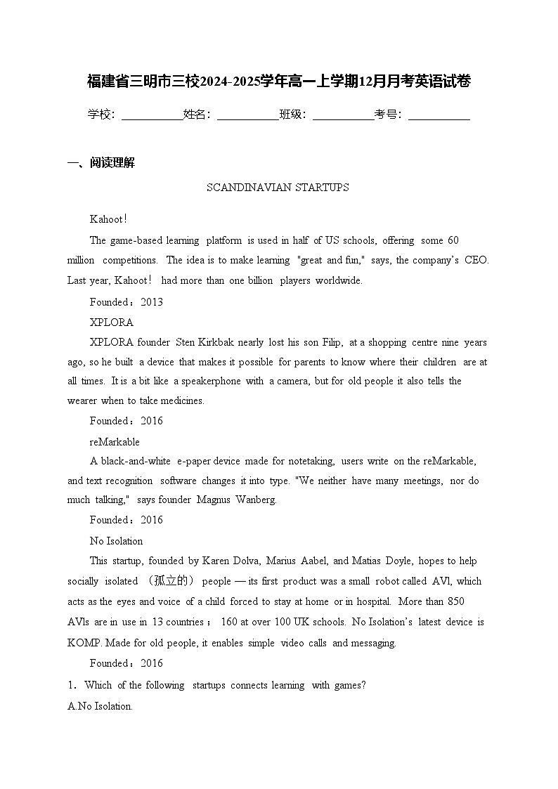 福建省三明市三校2024-2025学年高一上学期12月月考英语试卷(含答案)第1页